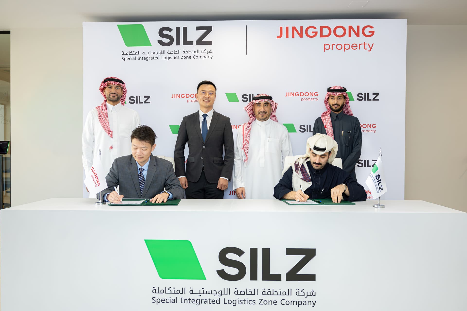 SILZ and JINGDONG Property Announce A Strategic Partnership to Establish Technology-Driven Logistics and Supply Chain Hub in Riyadh Integrated image